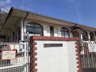 【周辺】 | メゾン・ド・フローラ | 岡山市立御津南保育園まで830m