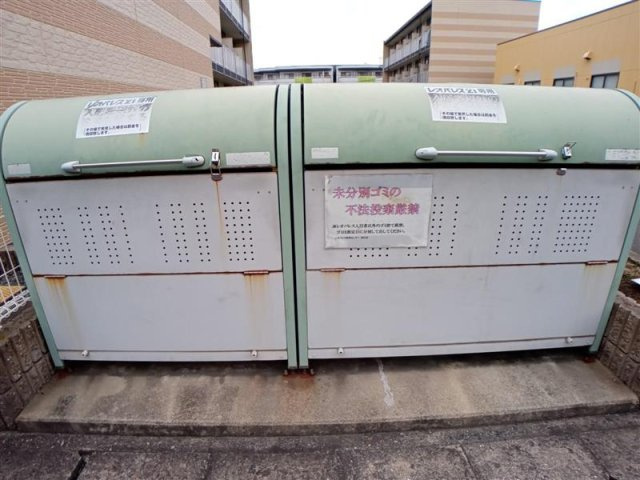 【その他】 | レオパレスエレガンスＫ