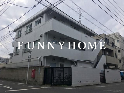【外観】 | 鷹番和光ハイツ