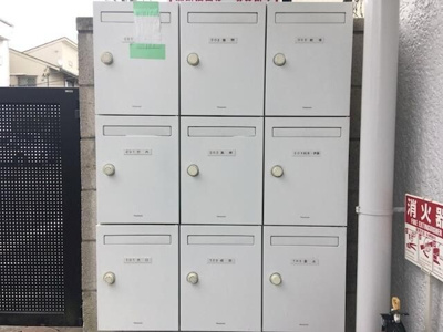【その他共用部分】 | 鷹番和光ハイツ