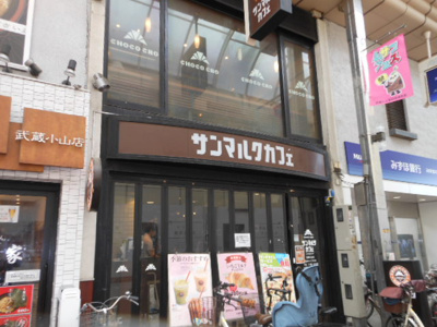 【周辺】 | ラシーネ武蔵小山