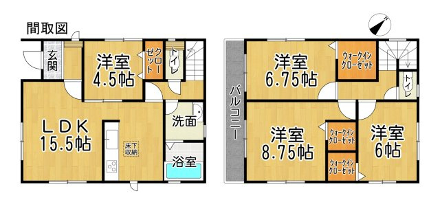 常滑市鯉江本町5丁目　中古戸建
