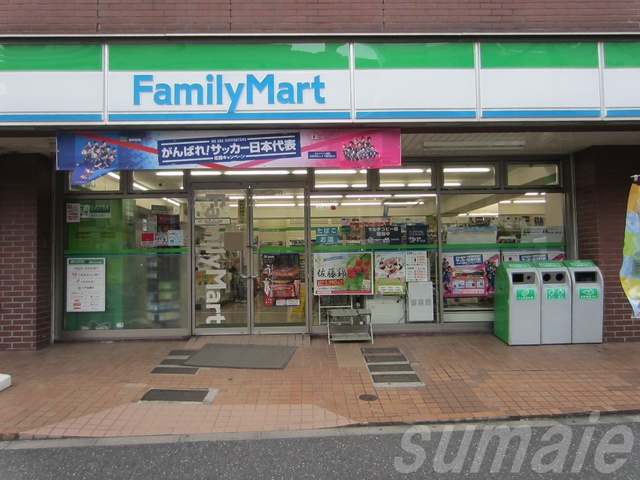 ペルレ五十嵐のその他|ファミリーマート王子明治通り店