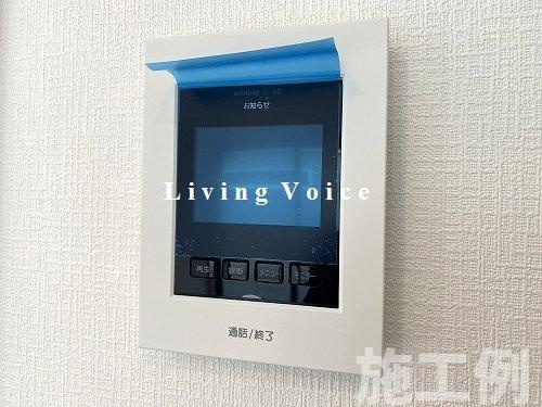 【設備】 | 【仲介手数料０円】相模原市中央区上溝　新築一戸建て　全4棟 | 相模原市中央区上溝　新築一戸建て　全4棟