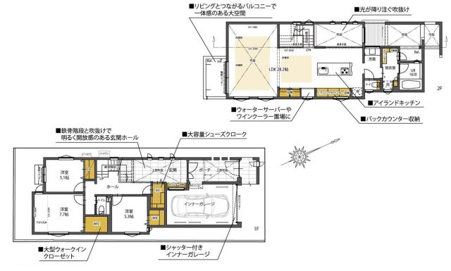 中央線 吉祥寺駅 22分 新築戸建 武蔵野市吉祥寺北町3丁目の間取り