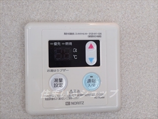 レーヴィンス落合のその他