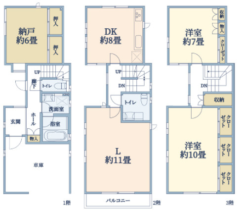 神戸市灘区楠丘町6丁目　中古戸建の間取り