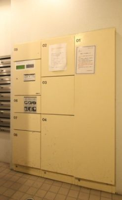 【その他共用部分】ラ・コスタ新宿余丁町