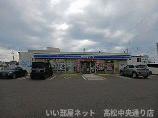 【周辺】 | グレイスハイム　Ⅰ | ローソン東かがわ三本松店さんまで300m
