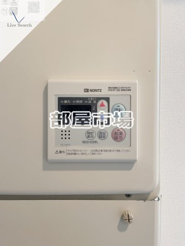 Livixia清川の設備|給湯パネル