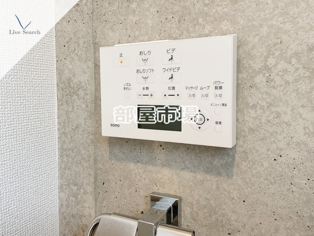 Livixia清川の設備|温水洗浄便座