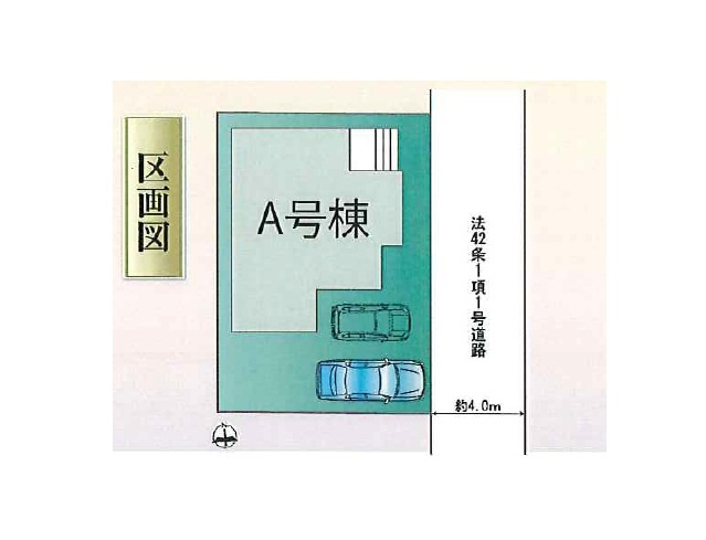 【区画図】の画像