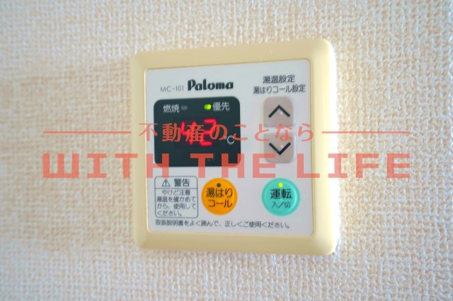 エトワールA【キャッシュバック対象物件】のその他