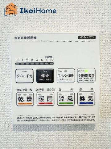 明石市松が丘3丁目　新築戸建の設備|◆同社施工例◆年中無休：当日予約可●広々したユニットバスになります。浴室暖房乾燥機もついています