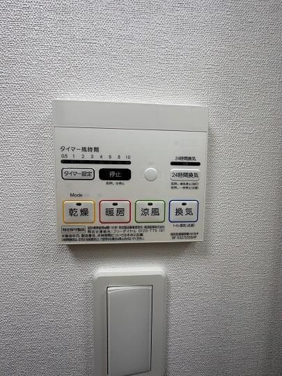 【設備】 | ガーデン富田町
