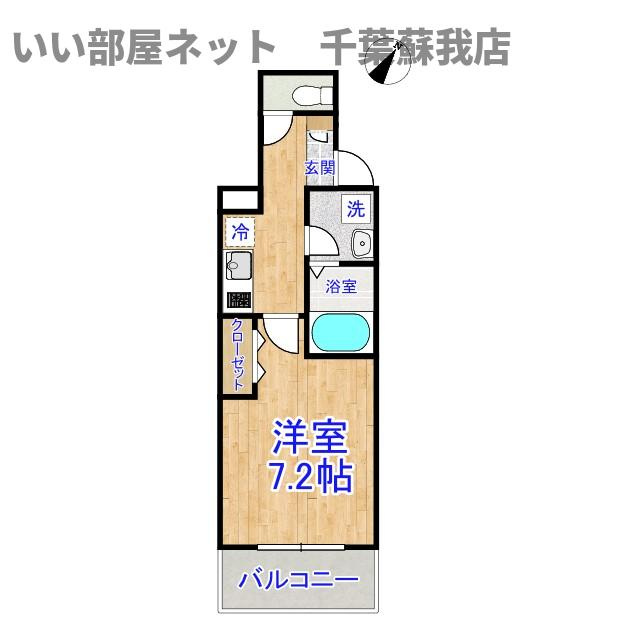 ジーメゾン千葉長洲ユディン