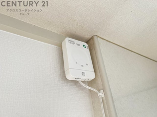 第2ハイツタカオのその他物件画像