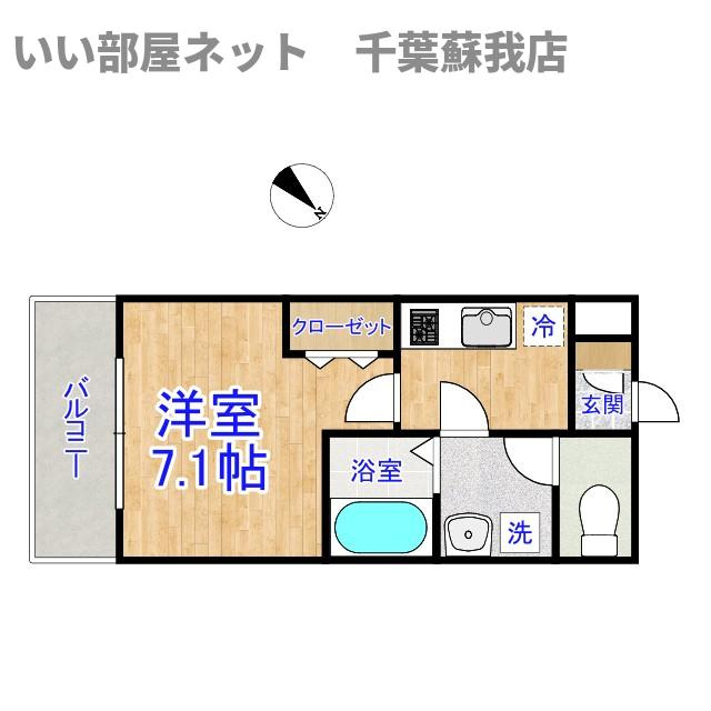 ジーメゾン千葉長洲ユディン