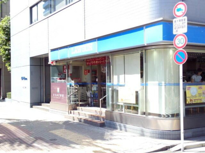 【周辺】 | アルヴィータ木場 | ローソン木場２丁目店まで504m