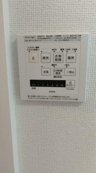 杉並区高円寺南４丁目の賃貸マンションの設備