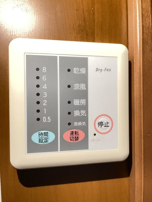 ダイレクト・マンションNo.1(ダイレクトマンションナンバーワン)のその他