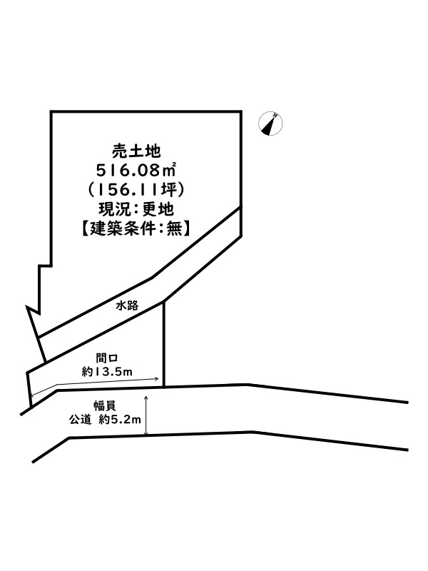 たつの市龍野町本町/売土地【オーナーチェンジ】