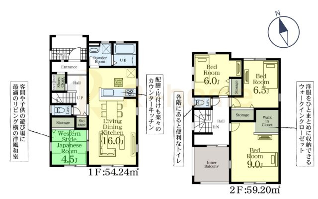 古河市下辺見第7　新築戸建て　1号棟の間取り|4LDK＋WIC＋SC、土地面積200.25ｍ2、建物面積113.44m2