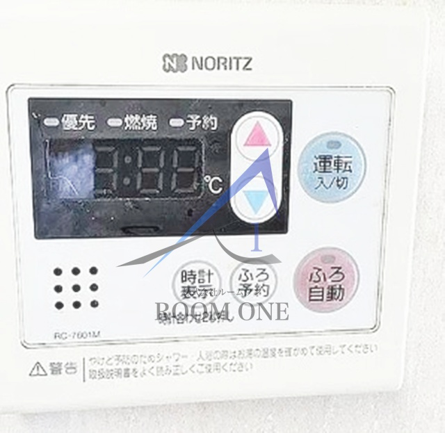 練馬三角ビルの設備|給湯パネルです。