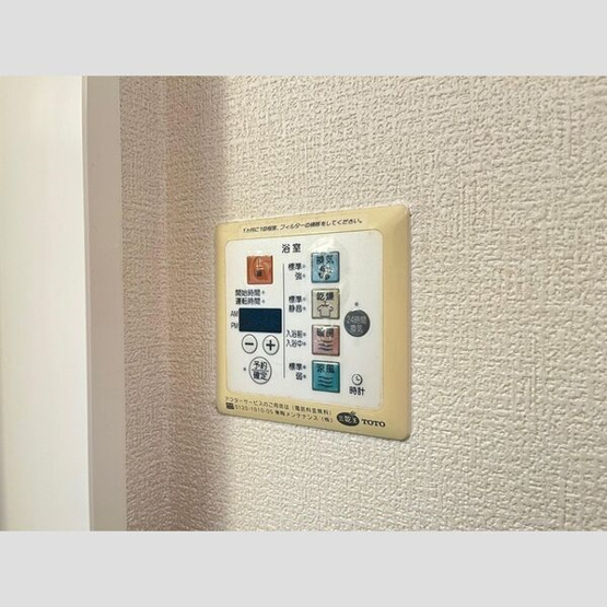 【洋室】 | ドゥ・フォルティ | その他_浴室換気乾燥機