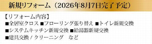 【仲介手数料０円】茅ヶ崎市中海岸4丁目　中古一戸建てのその他|茅ヶ崎市中海岸4丁目　中古一戸建て