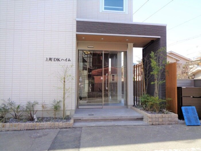 【エントランス】 | 上町ＤＫハイム