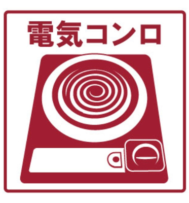 【駐車場】 | ホワイトハウス