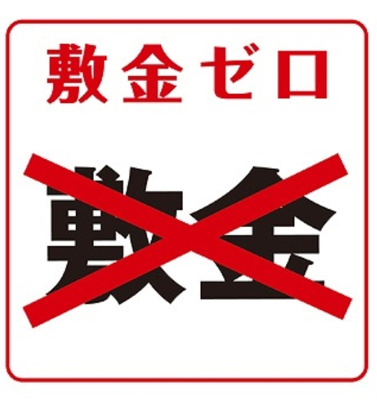 【ロビー】 | ホワイトハウス