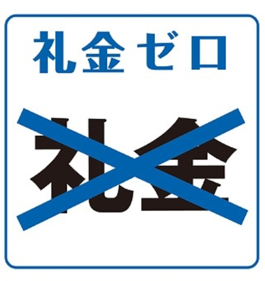 【その他】 | ホワイトハウス