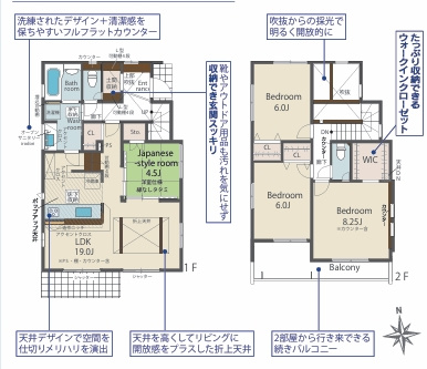 ブルーミングガーデン大野城市大城3丁目7号棟