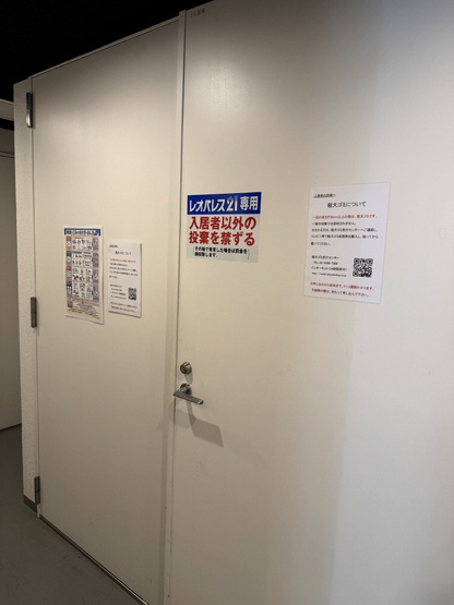 【その他】ＬＯＶＩＥ麻布十番