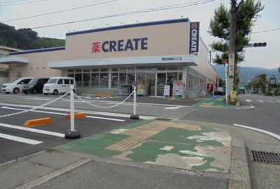 【周辺】 | ペルレトゥルムＢ | クリエイト早川店まで300m