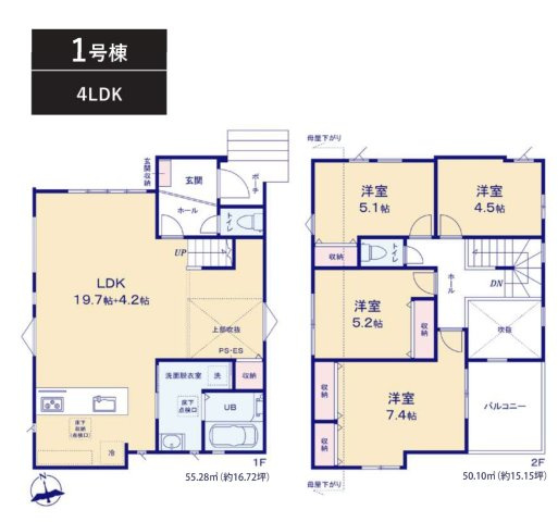 柏市篠籠田新築戸建（篠籠田５期）の間取り|4LDK