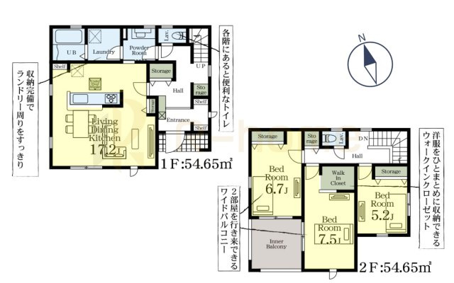 古河市下辺見第7　新築戸建て　2号棟の間取り|3LDK＋WIC、土地面積243.44ｍ2、建物面積109.30m2
