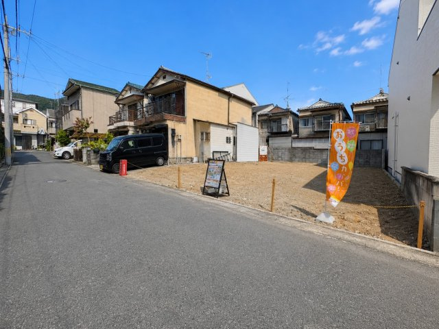 醍醐南西裏町1号地　条件付土地