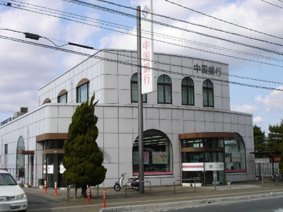 【周辺】 | プランドール茶屋町 | 中国銀行茶屋町支店まで572ｍ