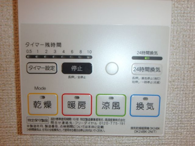 【設備】 | グレイス茶屋町駅前 B