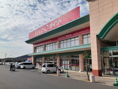 【周辺】 | ヴィラ・マウントワン上東　Ａ | ダイソー中庄店まで2800m
