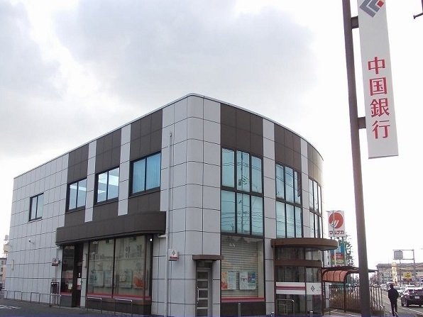 ヴィラ・マウントワン上東　Ａの周辺|中国銀行中庄支店まで3100m