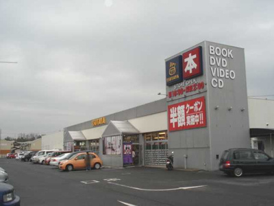 【周辺】 | ハイバード | TSUTAYA中庄店まで1,087ｍ
