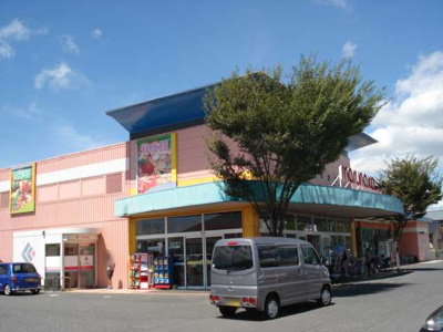 【周辺】 | ハイバード | 山陽マルナカ中庄店まで544ｍ
