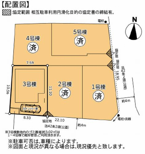 【区画図】 | 【仲介手数料０円】茅ヶ崎市中島4期　中古戸建 | 茅ヶ崎市中島4期　中古戸建