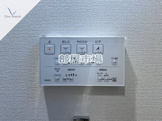 Livixia清川の設備