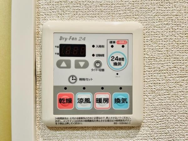 エコロジー白山レジデンスの設備