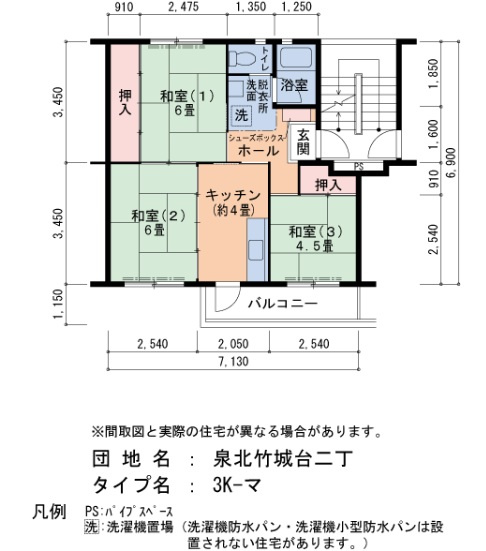【間取り】 | 泉北竹城台二丁1-28